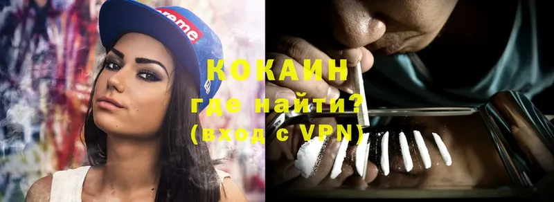 Cocaine Боливия  KRAKEN сайт  Дно 