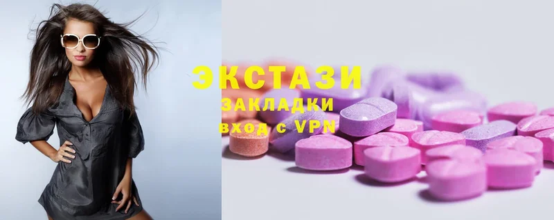 дарнет шоп  Дно  Ecstasy Cube 