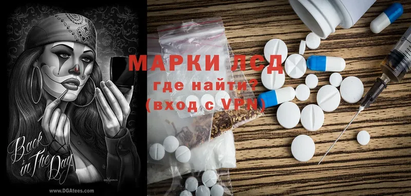 Лсд 25 экстази ecstasy  Дно 