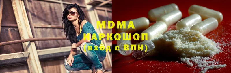 mega онион  цена   Дно  MDMA Molly 