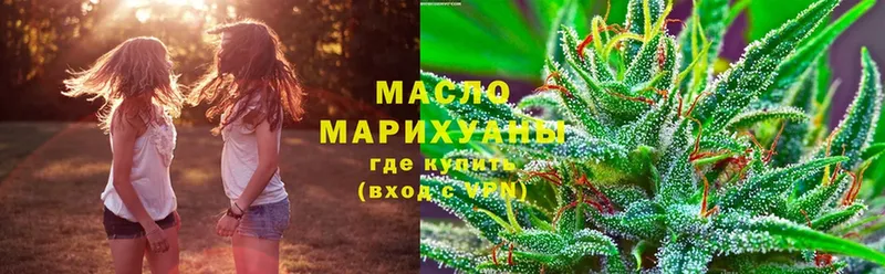 Дистиллят ТГК гашишное масло  Дно 